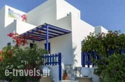 Marioly Studios in Paros Chora, Paros, Cyclades Islands