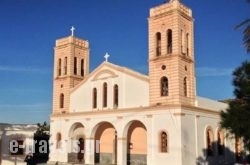 Aerides Villas in Naxos Chora, Naxos, Cyclades Islands