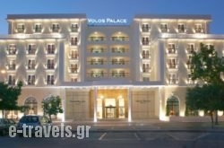 Volos Palace_s __1