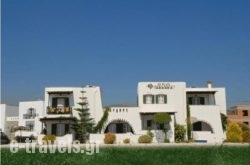 Sea Melody Studios in Naxos Chora, Naxos, Cyclades Islands