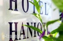 Hotel Hanioti in Athens, Attica, Central Greece