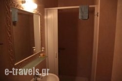 Guesthouse Nakli_s __1