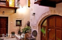 Casa Dei Delfini in Rethymnon City, Rethymnon, Crete