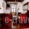 Archontiko Tafilli 1891_accommodation_in_Hotel_Thessaly_Magnesia_Portaria