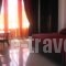 Giannoulaki Hotel_best deals_Hotel_Cyclades Islands_Mykonos_Mykonos Chora