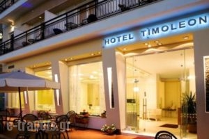 Hotel Timoleon_travel_packages_in_Aegean Islands_Thasos_Thasos Chora