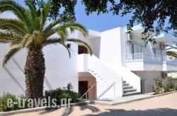 Haralambos Apartments_s __1