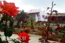 Evli Apartments_s __1