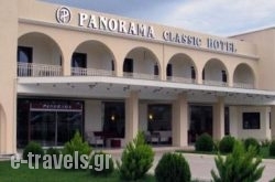 Panorama Classic Hotel_s __1