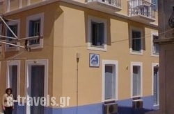Albatros_s __1