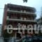 Themis_best deals_Hotel_Central Greece_Evia_Edipsos