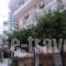 Adonis_accommodation_in_Hotel_Central Greece_Evia_Edipsos