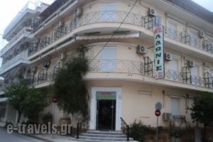 Adonis_holidays_in_Hotel_Central Greece_Evia_Edipsos