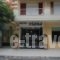 Viana_travel_packages_in_Central Greece_Evia_Edipsos