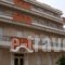 Hermes_lowest prices_in_Hotel_Central Greece_Evia_Edipsos