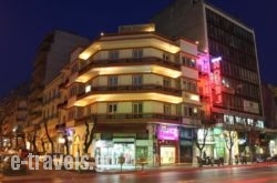 Emporikon_s __1