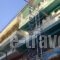 Zefyros_accommodation_in_Hotel_Macedonia_Pieria_Paralia Katerinis