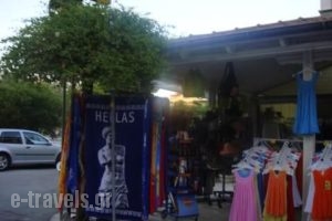 Zefyros_best prices_in_Hotel_Macedonia_Pieria_Paralia Katerinis