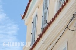 Mavrikakis Studios in Syros Chora, Syros, Cyclades Islands