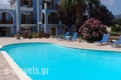 Nikos Studios and Apartments in Kefalonia Rest Areas, Kefalonia, Ionian Islands