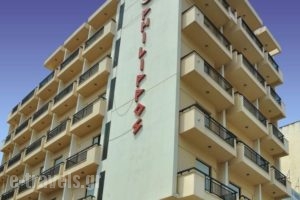 Philippos_accommodation_in_Hotel_Thessaly_Magnesia_Volos City