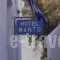 Manto Hotel_accommodation_in_Hotel_Cyclades Islands_Mykonos_Mykonos Chora