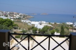 Thalassini Avra in Azolimnos, Syros, Cyclades Islands