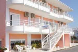 Dionisos_travel_packages_in_Epirus_Preveza_Mytikas