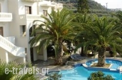 Maria Suites_s __1