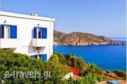 Acropolis Hotel in Ios Chora, Ios, Cyclades Islands