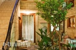 Barbara Studios in Rethymnon City, Rethymnon, Crete