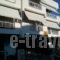 Villa Ilias_best deals_Villa_Macedonia_Pieria_Olympiaki Akti