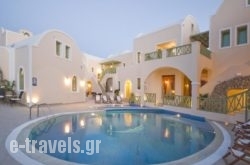 Anassa Deluxe Suites in kamari, Sandorini, Cyclades Islands