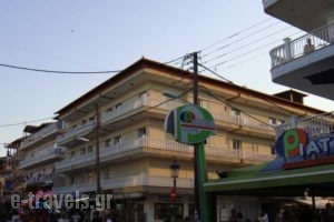 Regina Mare_accommodation_in_Hotel_Macedonia_Pieria_Paralia Katerinis