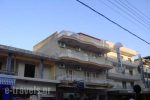 Oscar_accommodation_in_Hotel_Macedonia_Pieria_Paralia Katerinis