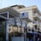 Konstantin_travel_packages_in_Macedonia_Pieria_Paralia Katerinis
