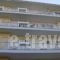 Argo_best deals_Hotel_Macedonia_Pieria_Paralia Katerinis