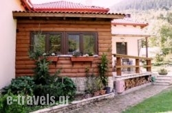 Ninemia Bungalows Resort in Karpenisi, Evritania, Central Greece