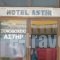 Astir_holidays_in_Hotel_Aegean Islands_Thasos_Thasos Chora