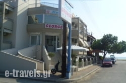 George in Sarti, Halkidiki, Macedonia