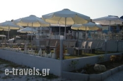 Sunray in Limenaria, Thasos, Aegean Islands