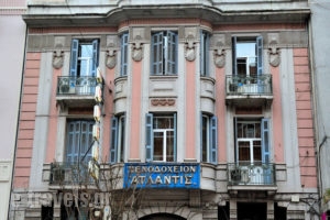 Atlantis_lowest prices_in_Hotel_Macedonia_Thessaloniki_Thessaloniki City