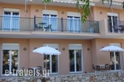 Alexander Apartments in Kefalonia Rest Areas, Kefalonia, Ionian Islands