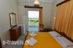 Bikakis Family Apartments_s __1