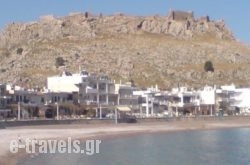 Maria Studios And Apartments_s __2