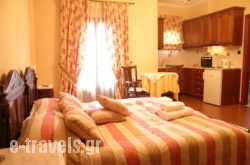 Aristarchos Guest House_s __1