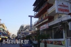 Makedonia_s __1
