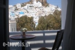 Armonia Pension in Ios Chora, Ios, Cyclades Islands