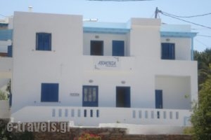 Armonia Pension_travel_packages_in_Cyclades Islands_Ios_Ios Chora