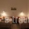 Violetta_best deals_Hotel_Cyclades Islands_Ios_Ios Chora